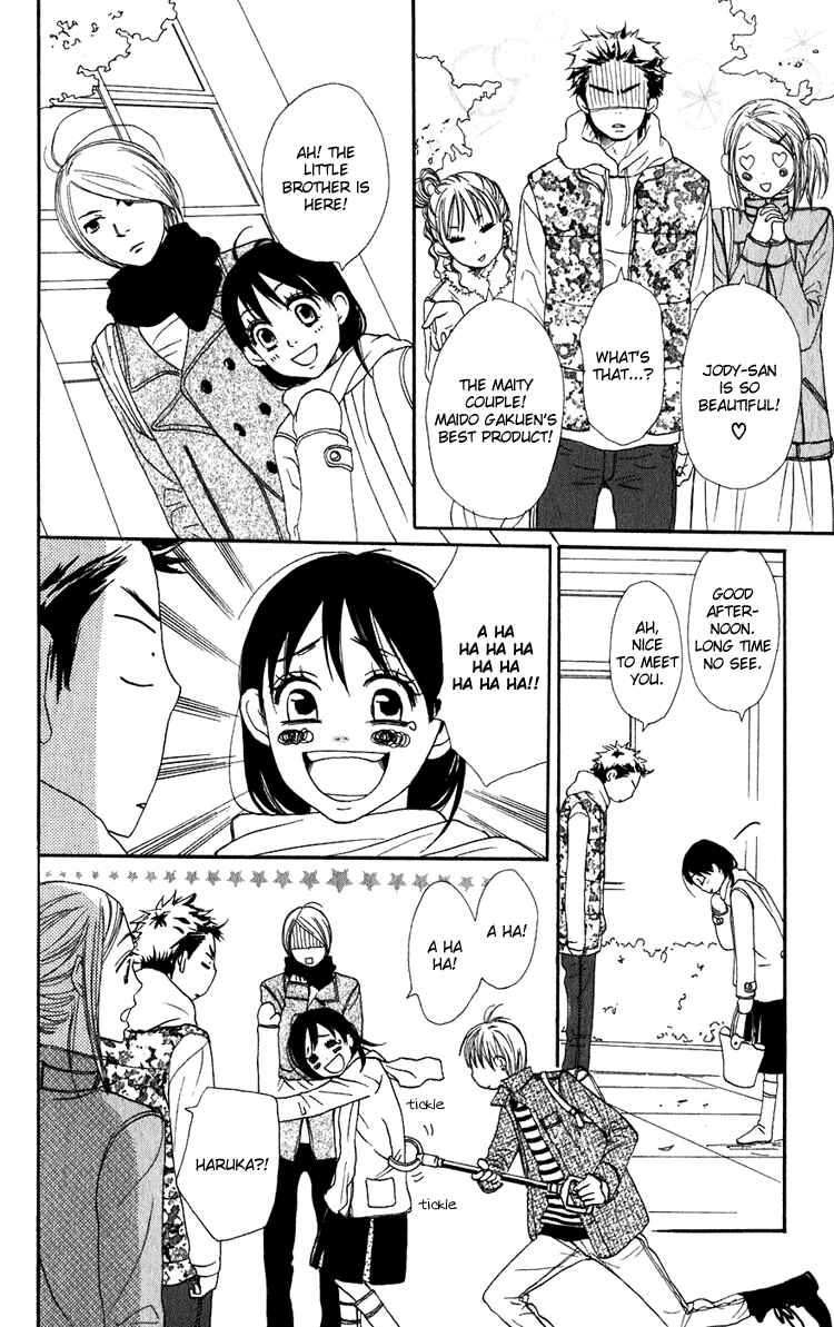 Page 13 Chapter 49 Lovely★Complex