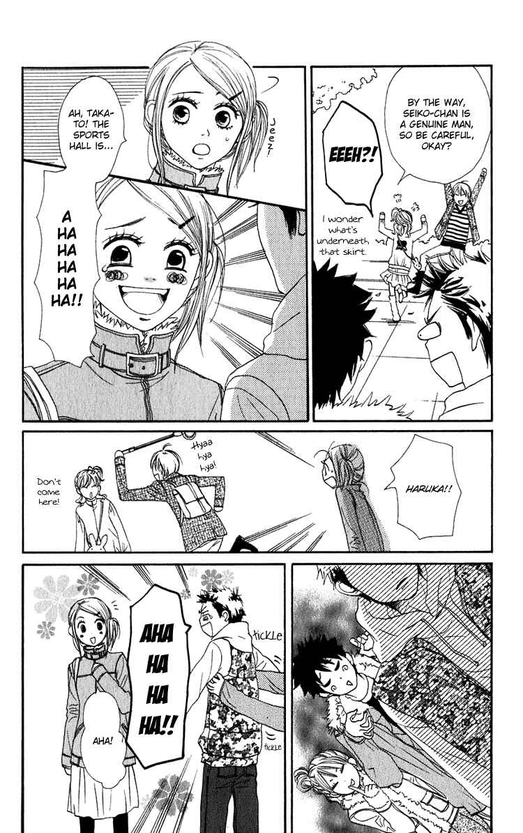 Page 15 Chapter 49 Lovely★Complex