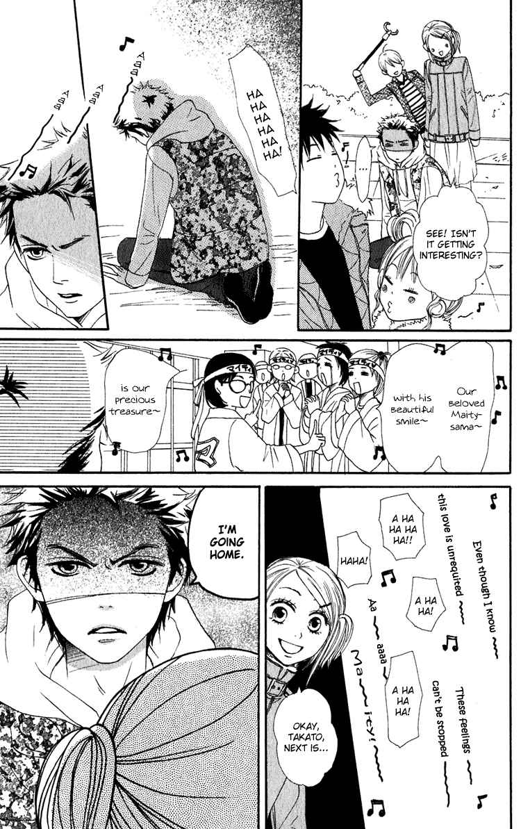 Page 16 Chapter 49 Lovely★Complex