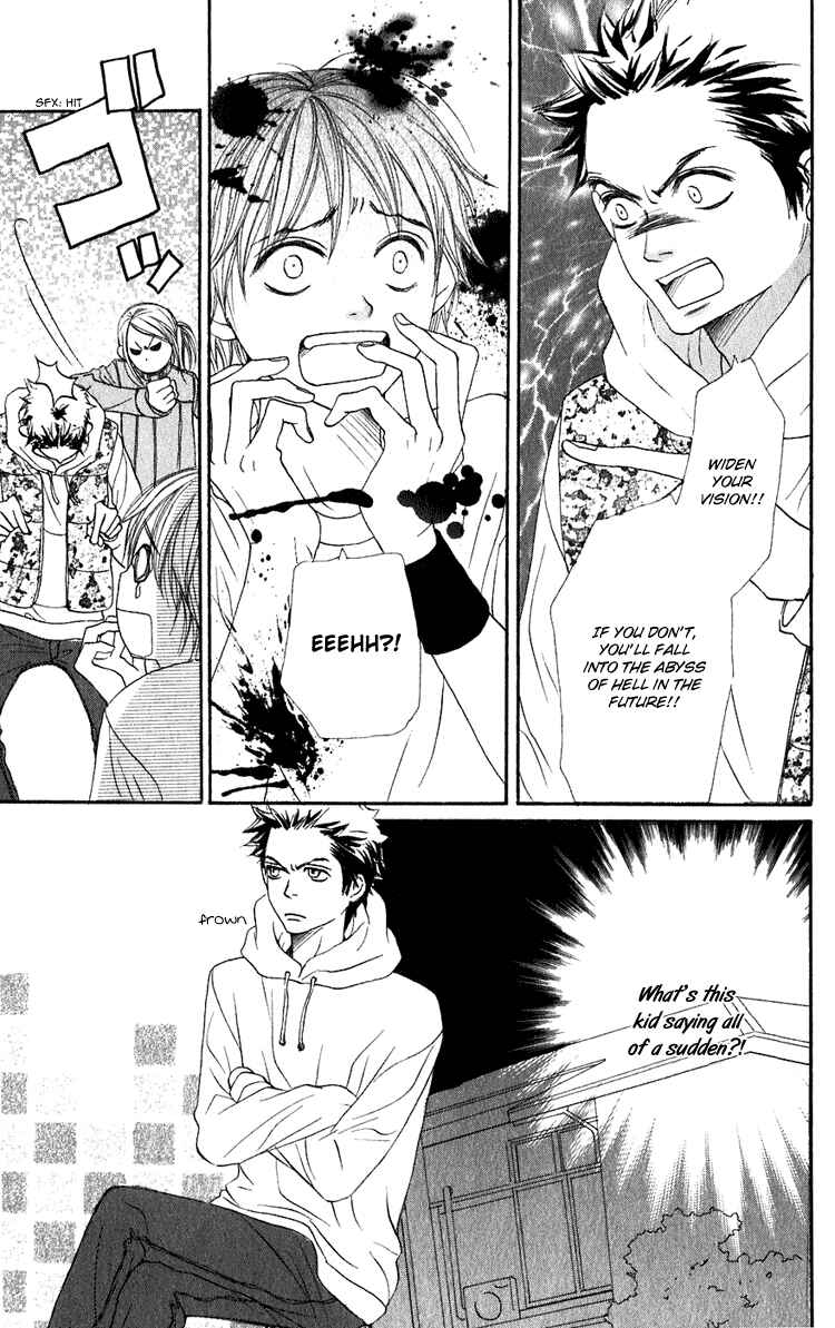 Page 20 Chapter 49 Lovely★Complex