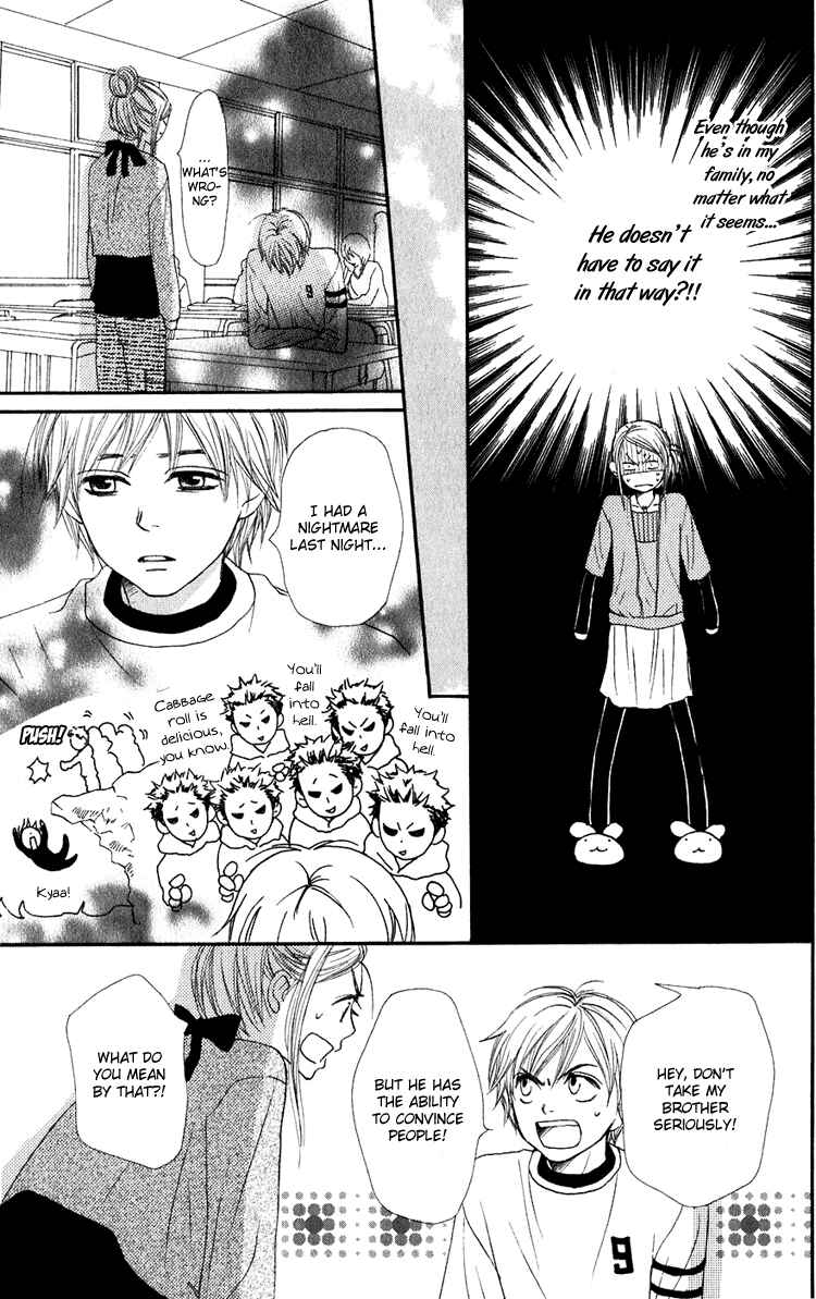 Page 22 Chapter 49 Lovely★Complex