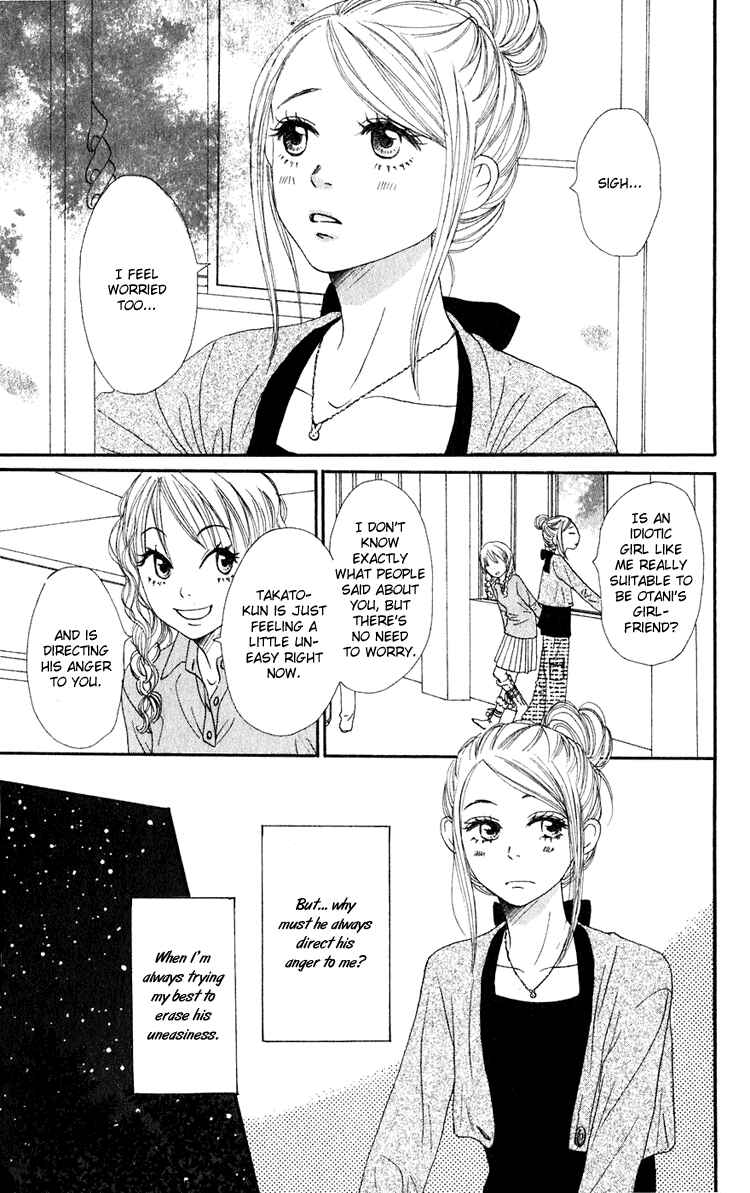 Page 24 Chapter 49 Lovely★Complex