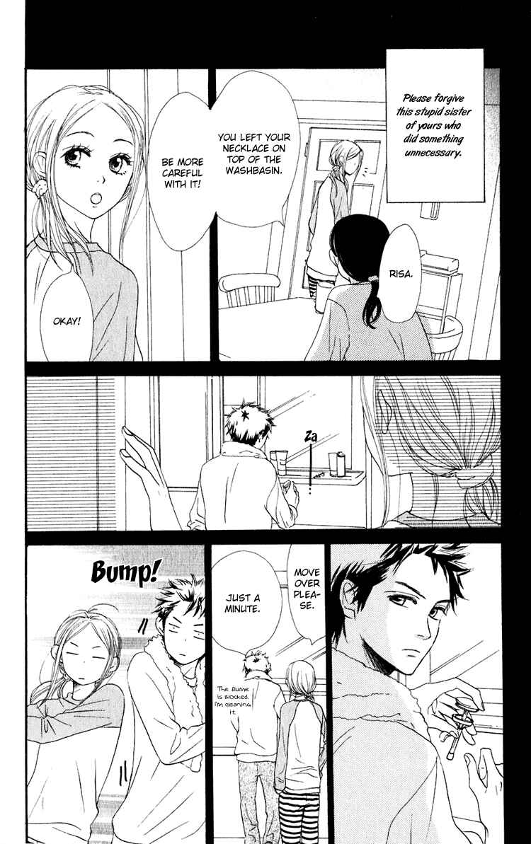 Page 25 Chapter 49 Lovely★Complex