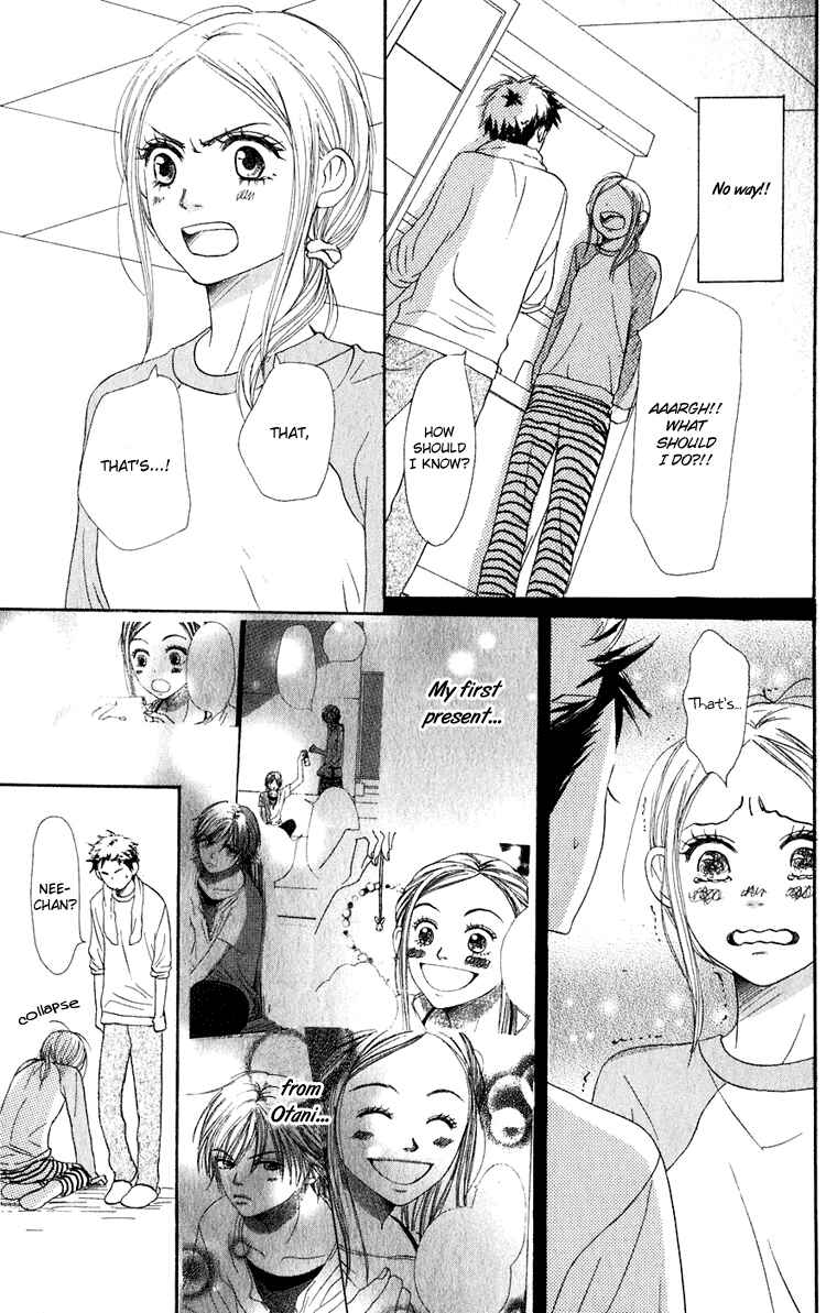 Page 28 Chapter 49 Lovely★Complex