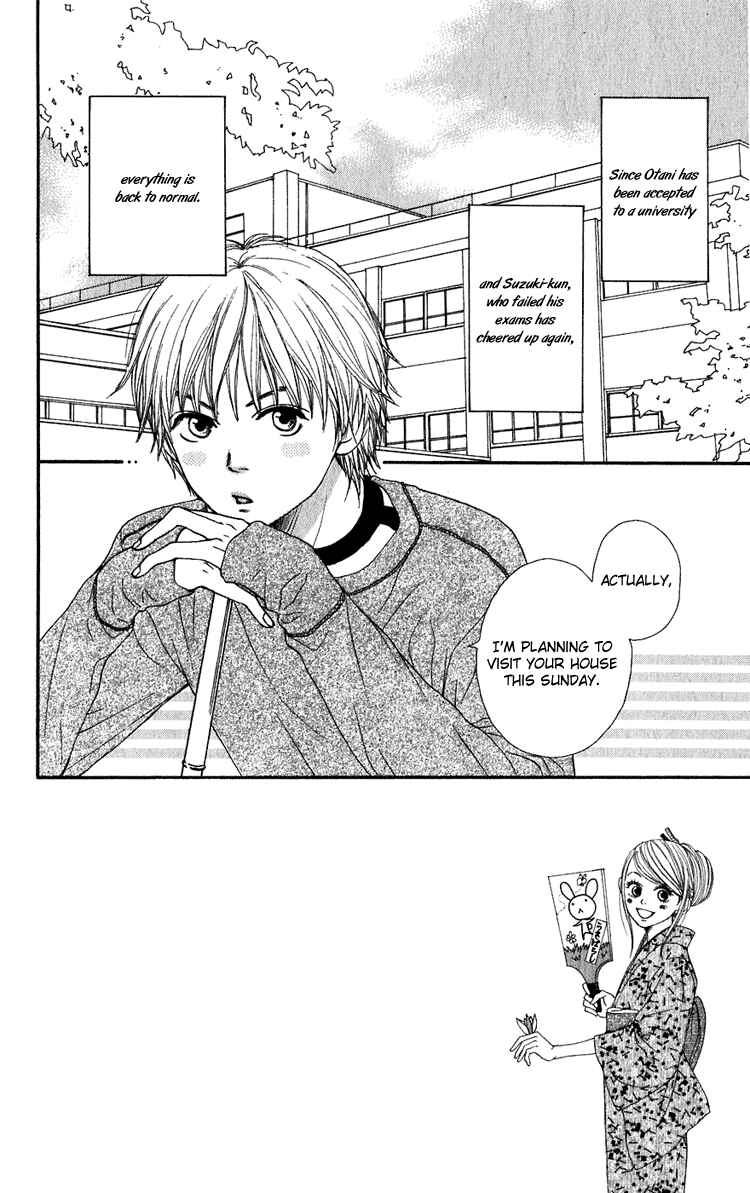Page 3 Chapter 49 Lovely★Complex