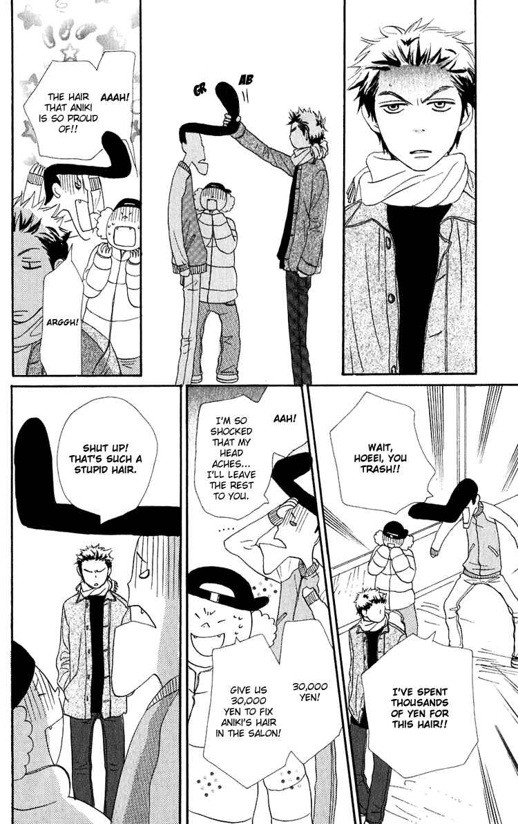 Page 33 Chapter 49 Lovely★Complex