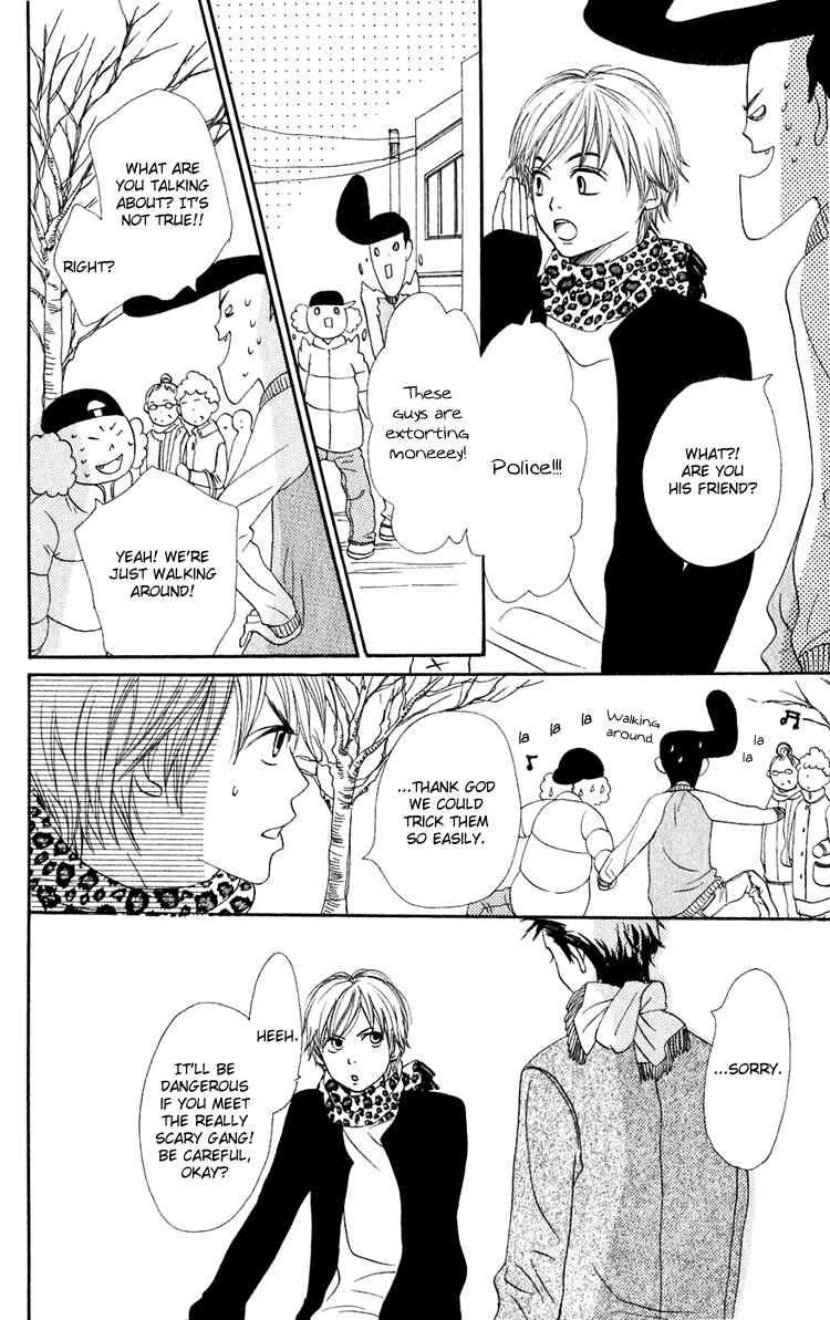 Page 35 Chapter 49 Lovely★Complex