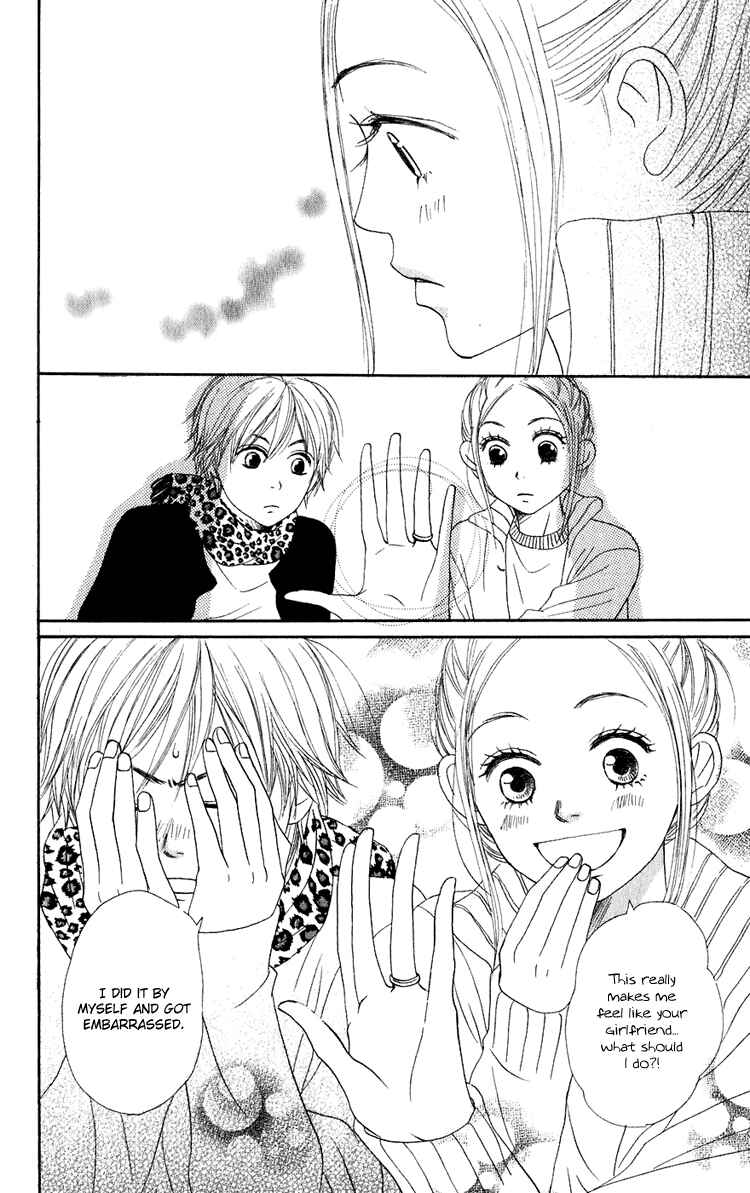Page 43 Chapter 49 Lovely★Complex