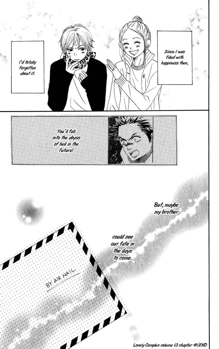 Page 44 Chapter 49 Lovely★Complex