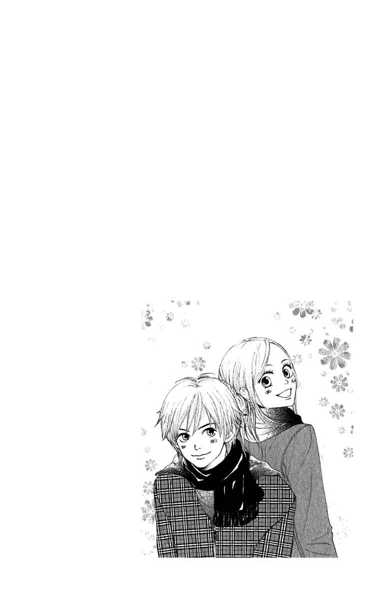 Page 45 Chapter 49 Lovely★Complex