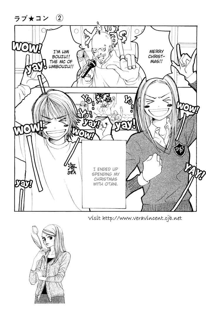 Page 1 Chapter 6 Lovely★Complex