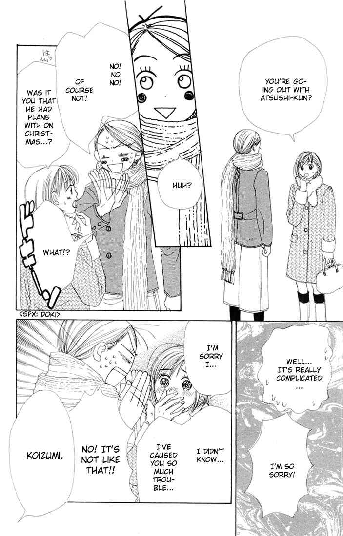 Page 12 Chapter 6 Lovely★Complex