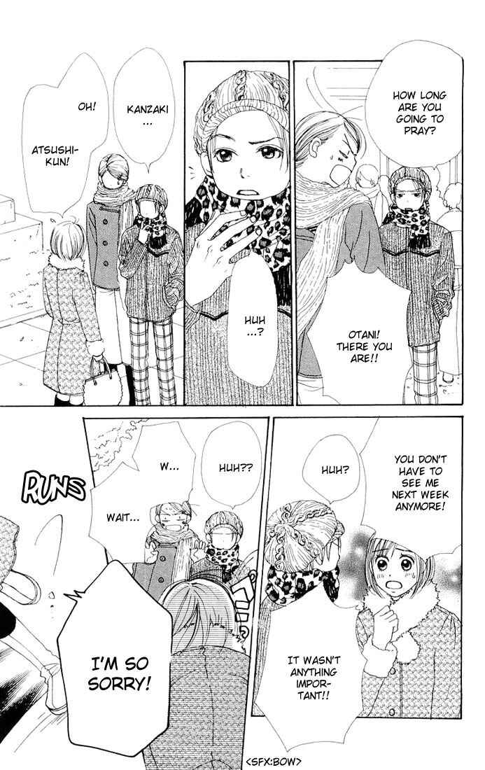 Page 13 Chapter 6 Lovely★Complex