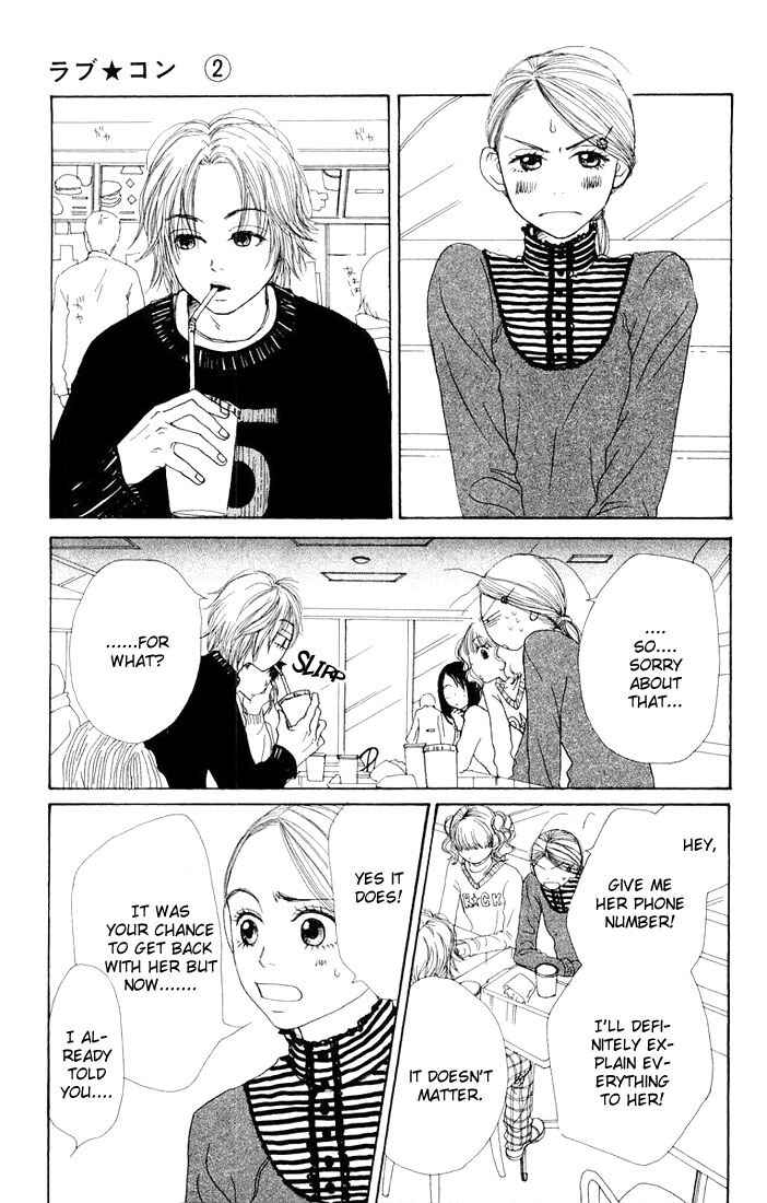 Page 15 Chapter 6 Lovely★Complex