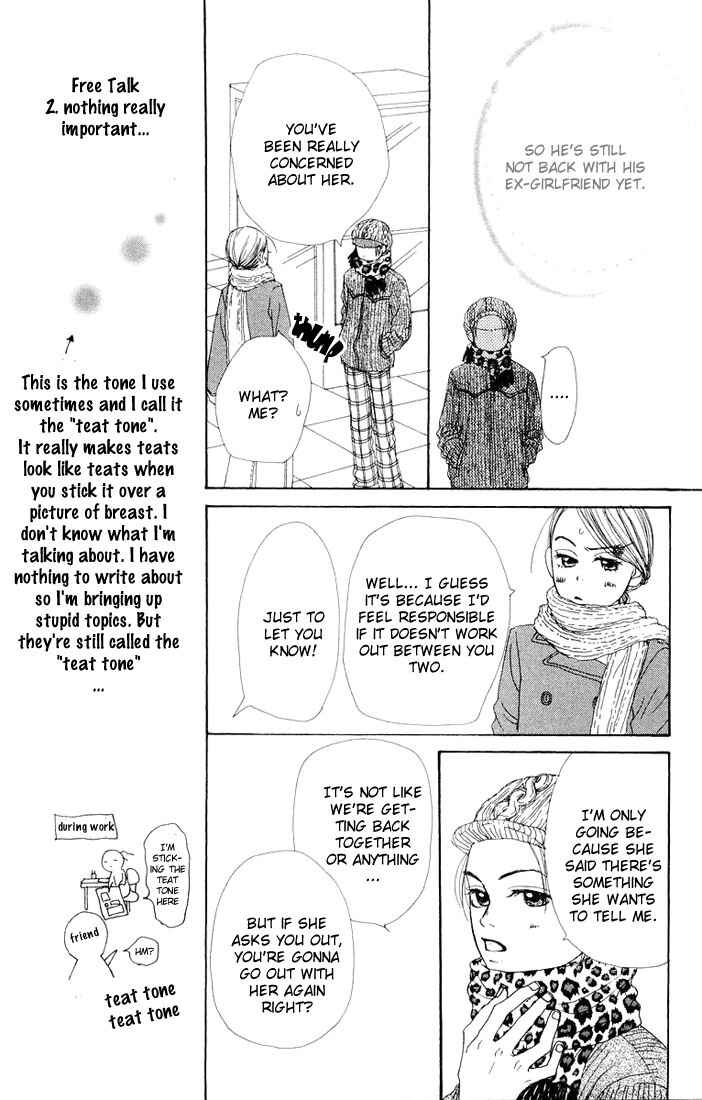 Page 7 Chapter 6 Lovely★Complex