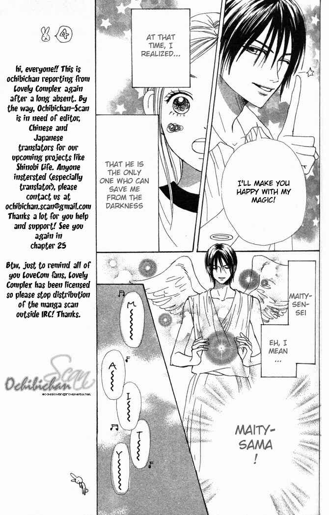Page 11 Chapter 24 Lovely★Complex