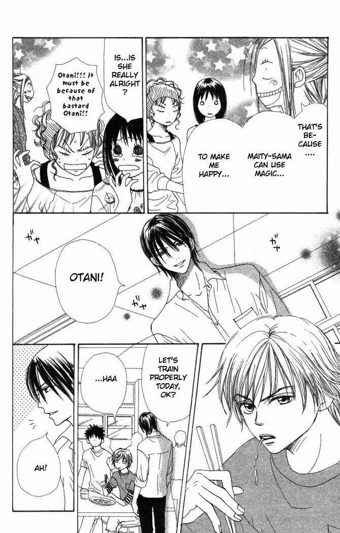 Page 16 Chapter 24 Lovely★Complex