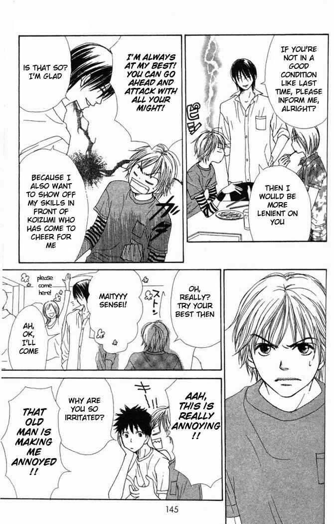 Page 17 Chapter 24 Lovely★Complex