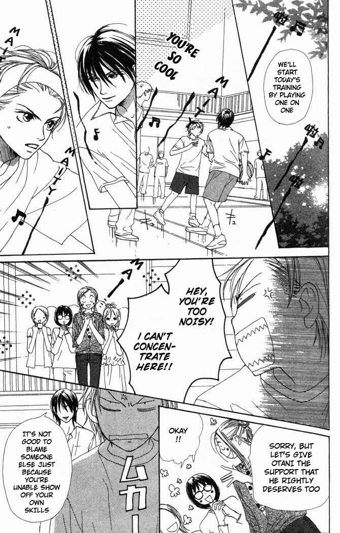 Page 19 Chapter 24 Lovely★Complex