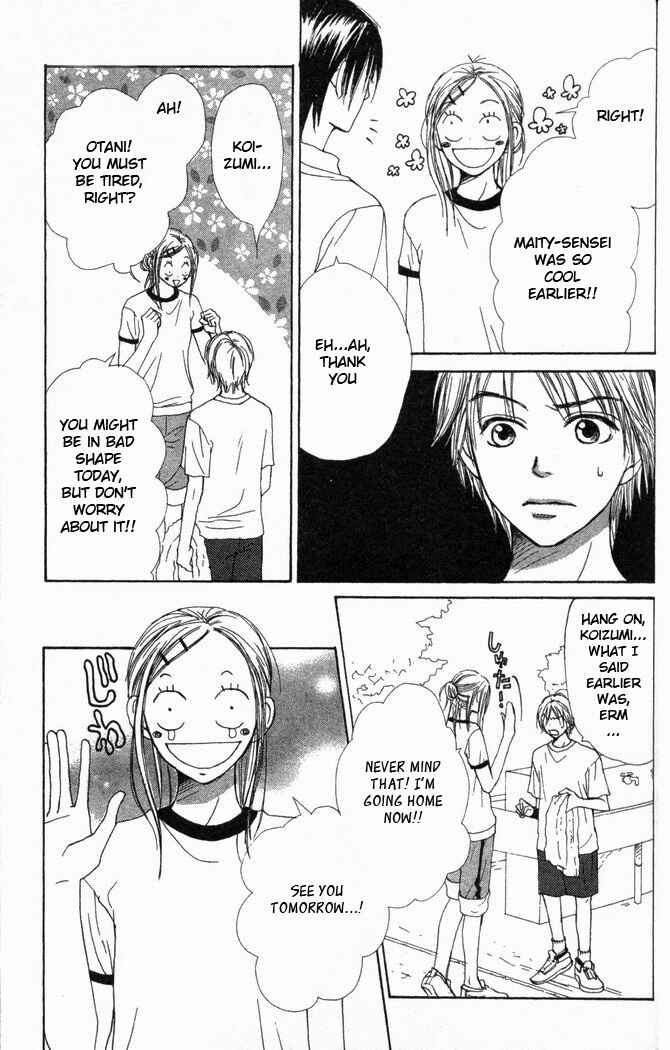 Page 3 Chapter 24 Lovely★Complex