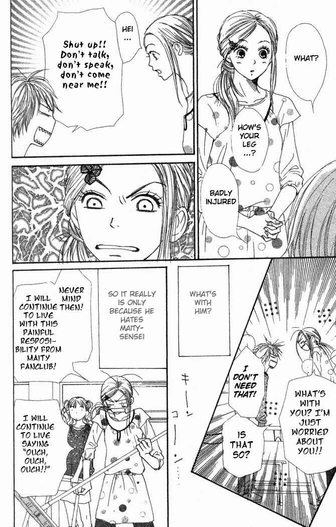 Page 34 Chapter 24 Lovely★Complex