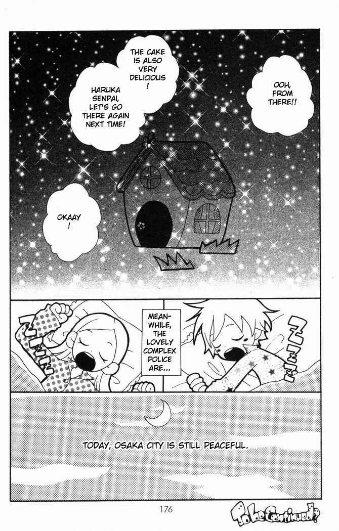 Page 45 Chapter 24 Lovely★Complex