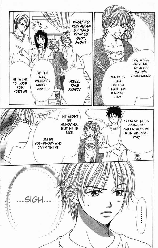 Page 7 Chapter 24 Lovely★Complex