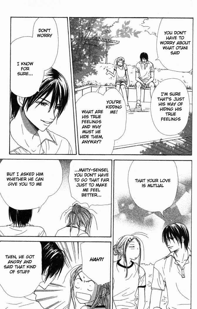 Page 9 Chapter 24 Lovely★Complex