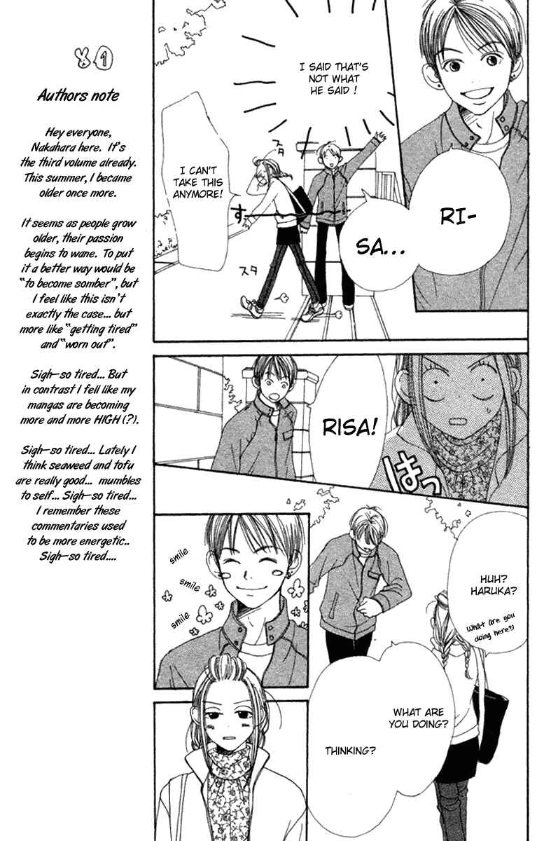 Page 13 Chapter 9 Lovely★Complex