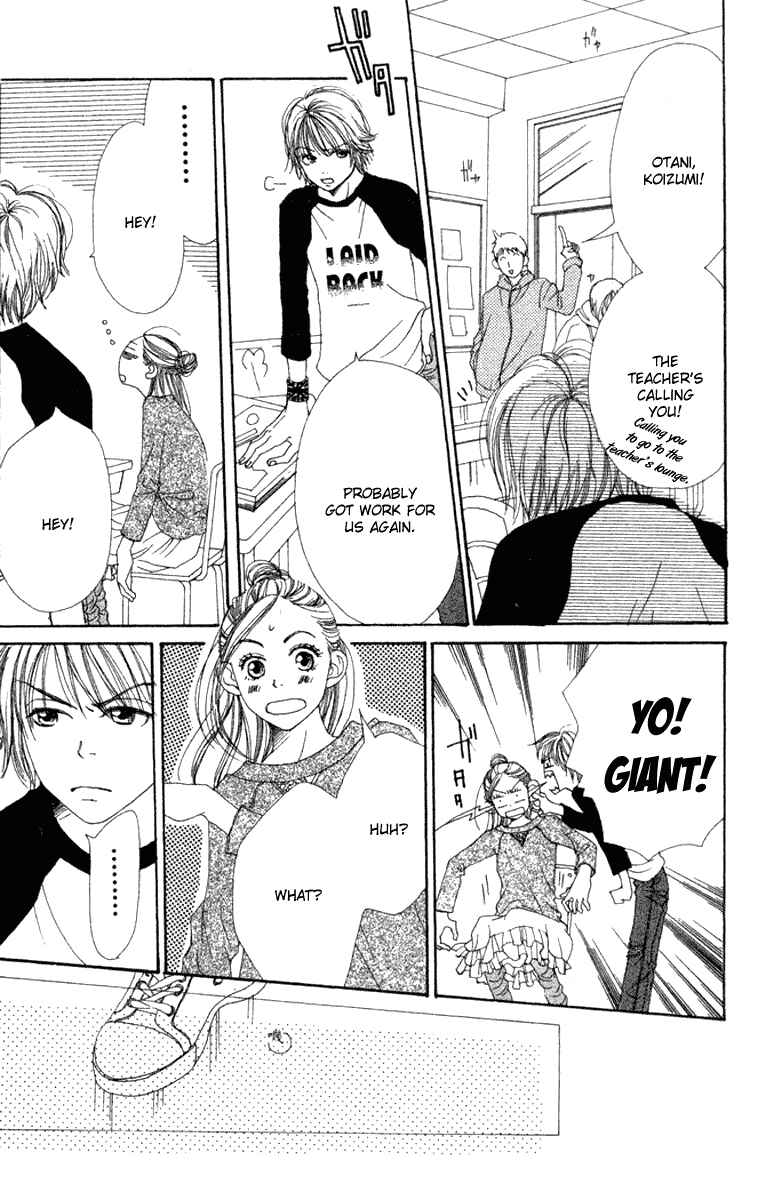 Page 17 Chapter 9 Lovely★Complex