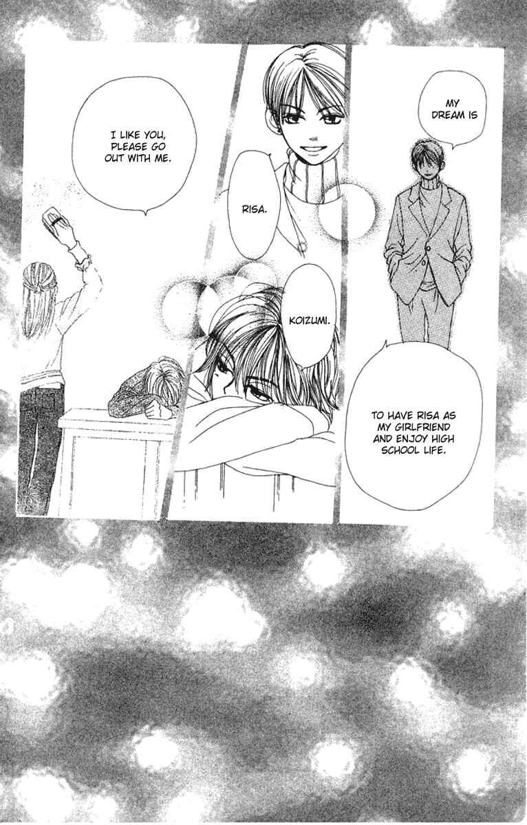 Page 3 Chapter 9 Lovely★Complex