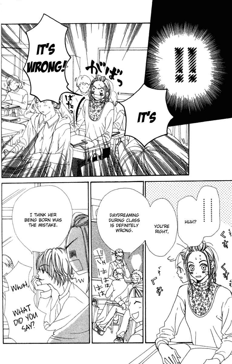Page 4 Chapter 9 Lovely★Complex