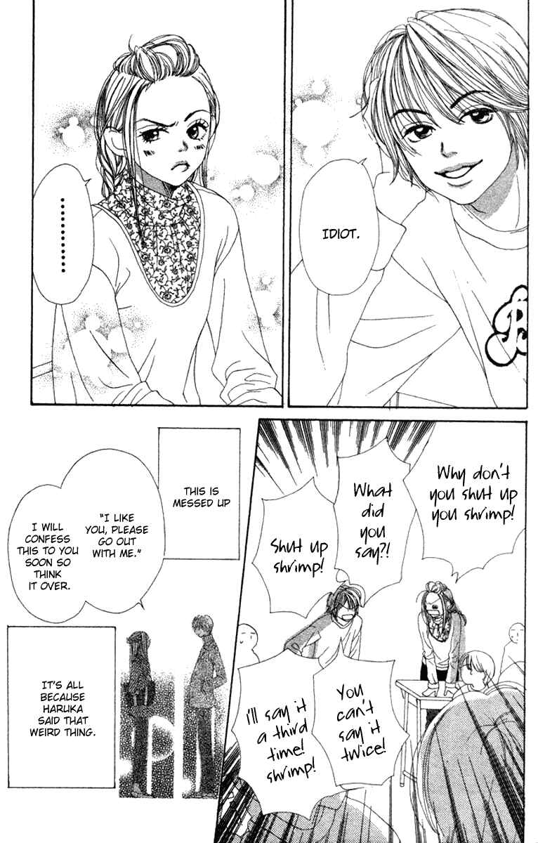 Page 5 Chapter 9 Lovely★Complex