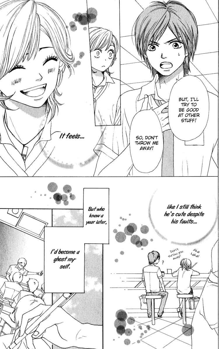 Page 14 Chapter 47.5 Lovely★Complex