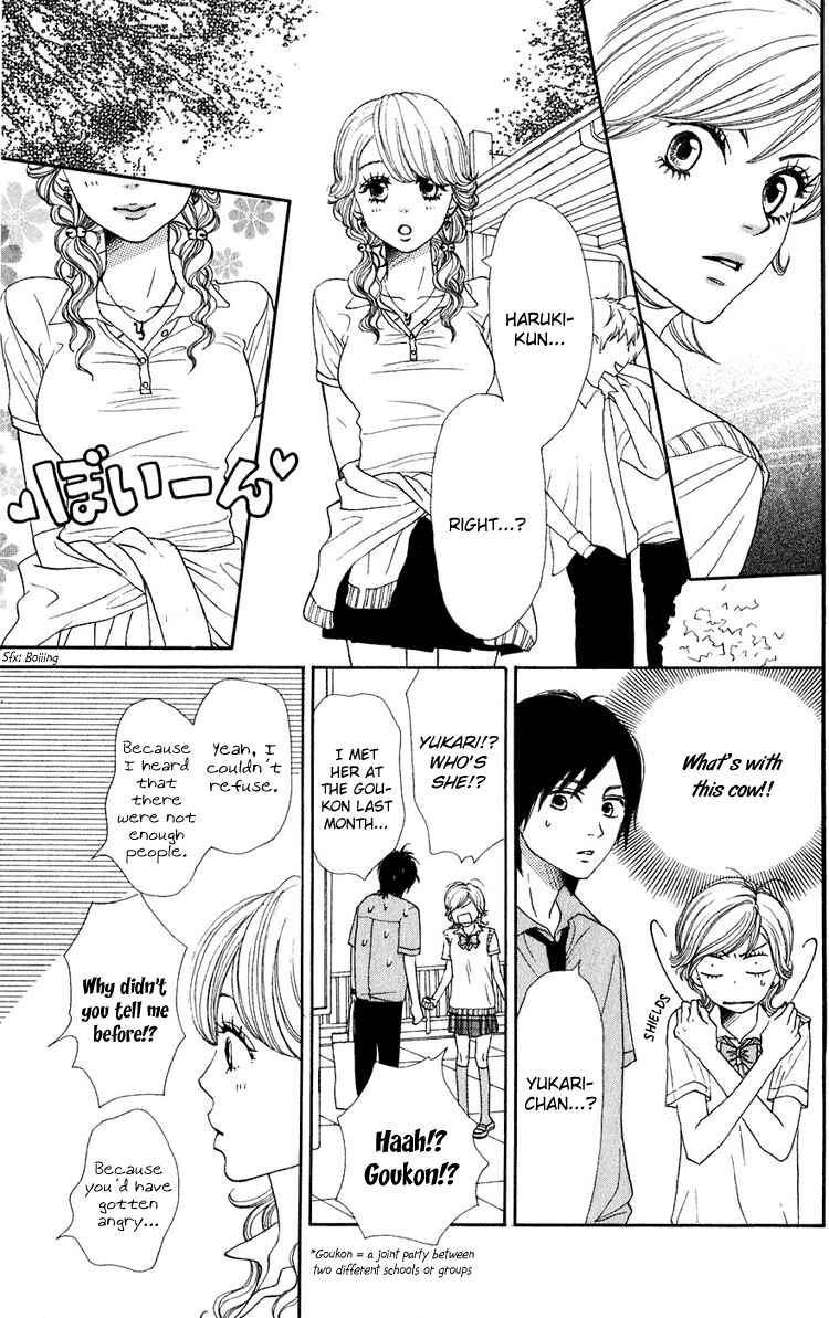 Page 18 Chapter 47.5 Lovely★Complex