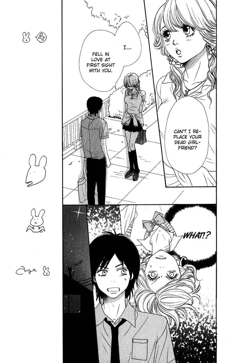 Page 20 Chapter 47.5 Lovely★Complex