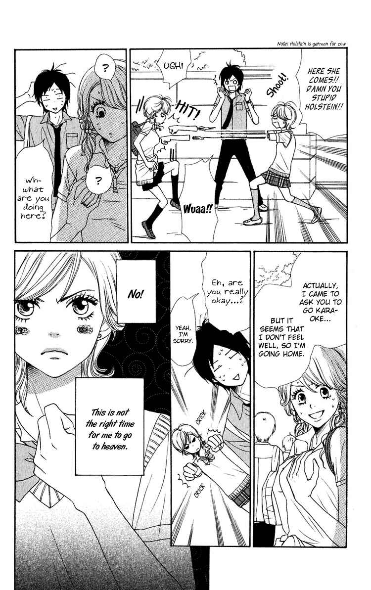 Page 23 Chapter 47.5 Lovely★Complex