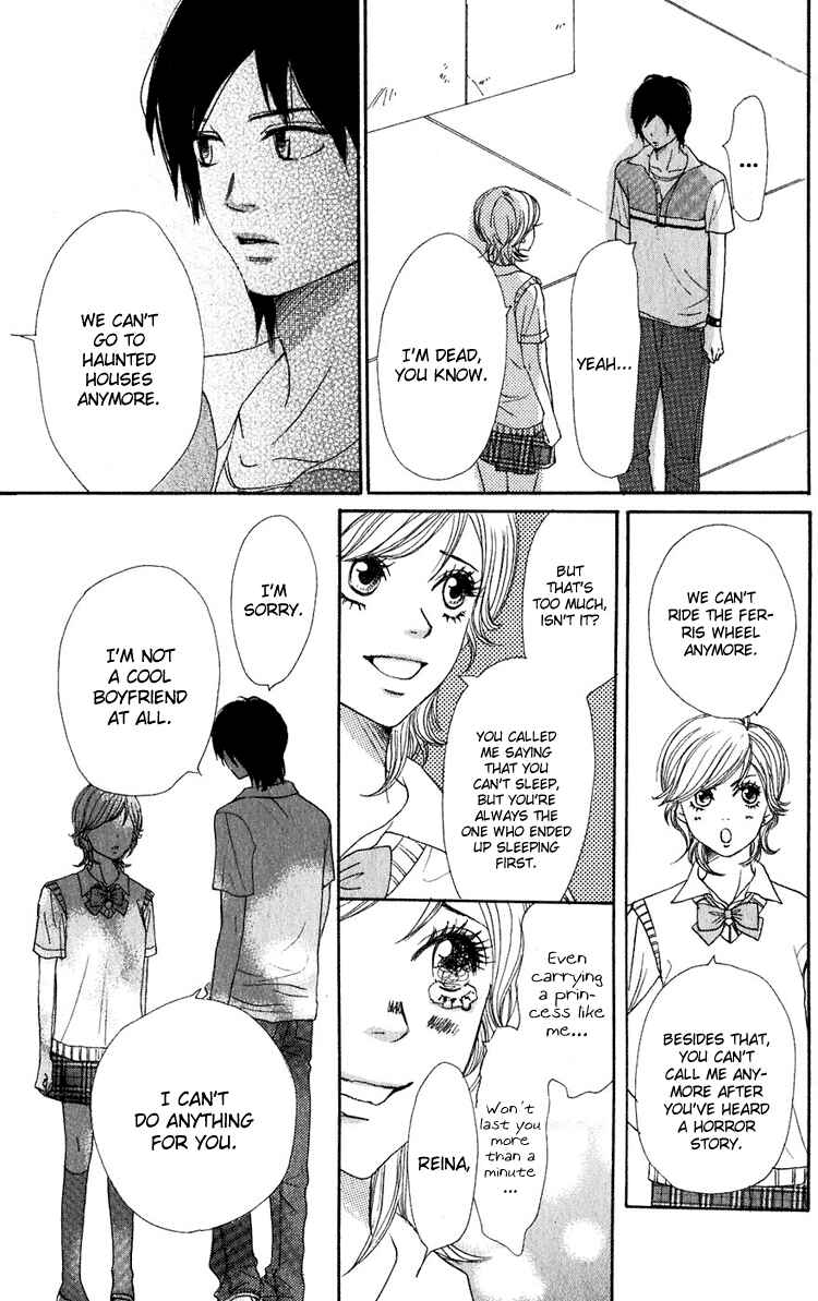 Page 42 Chapter 47.5 Lovely★Complex