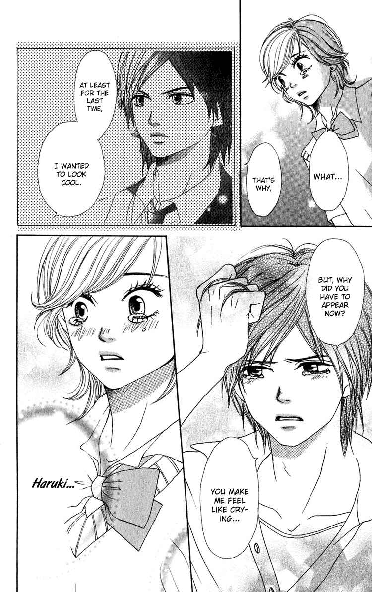 Page 43 Chapter 47.5 Lovely★Complex