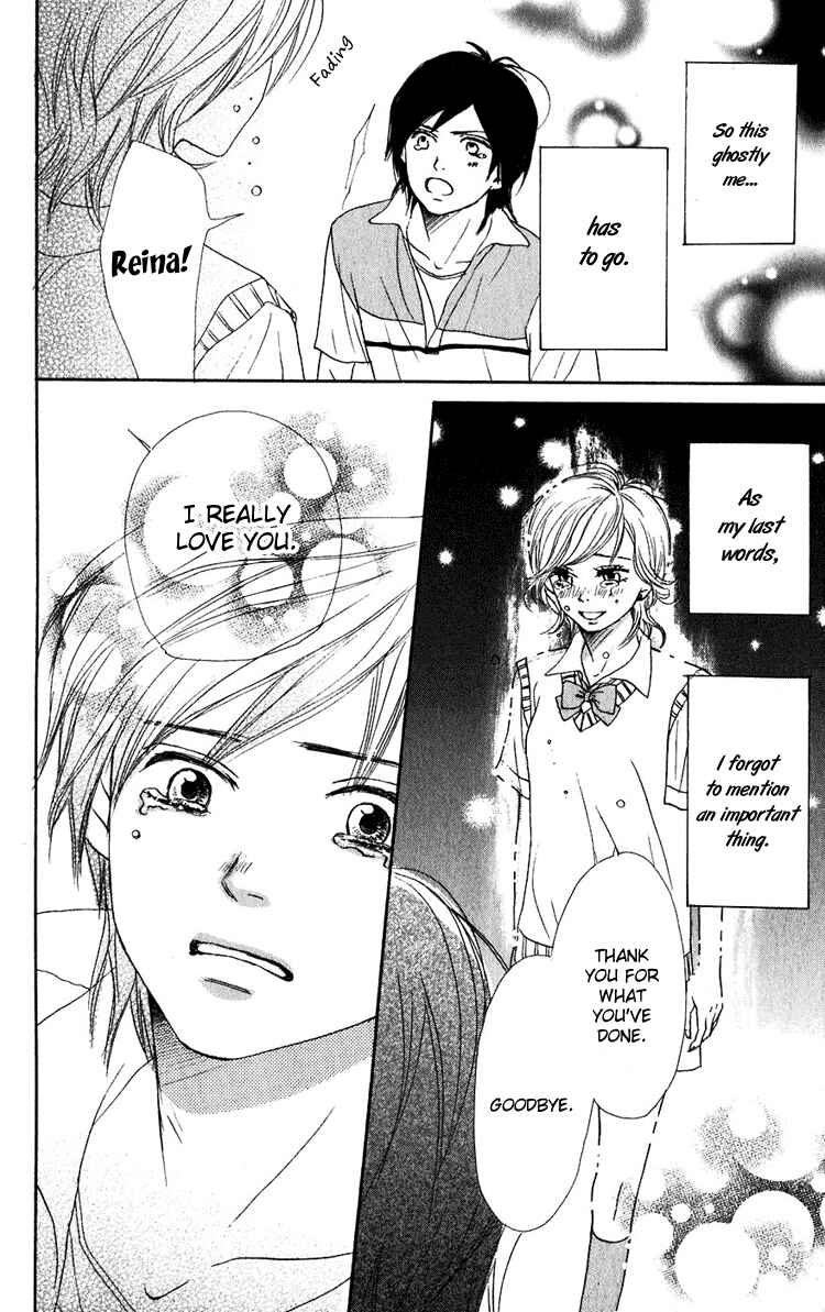 Page 45 Chapter 47.5 Lovely★Complex