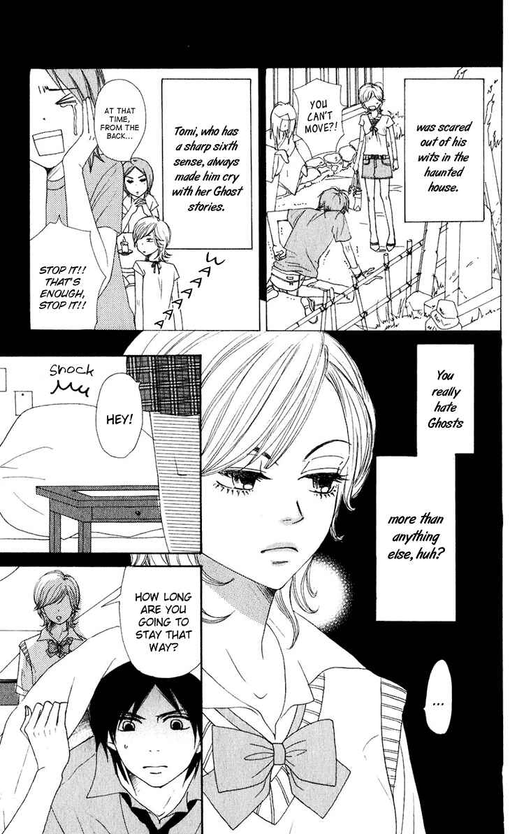 Page 8 Chapter 47.5 Lovely★Complex