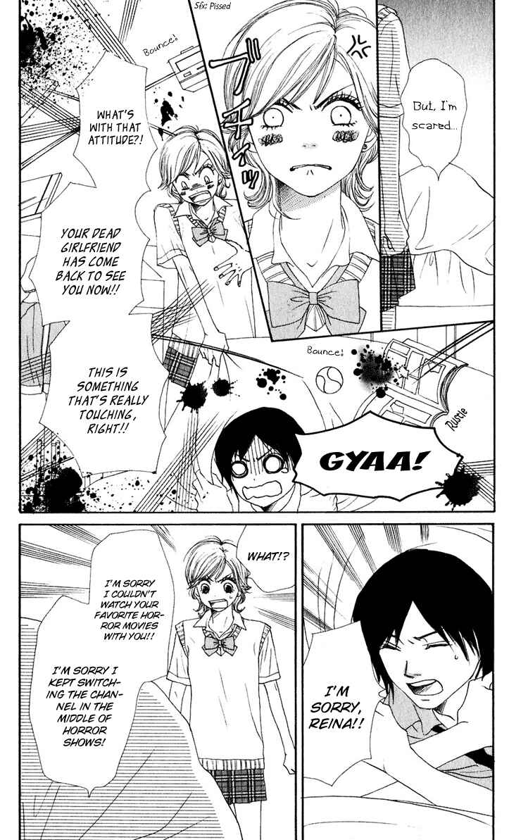 Page 9 Chapter 47.5 Lovely★Complex