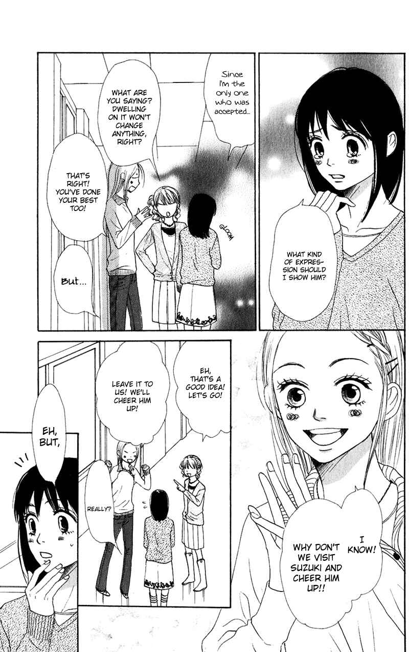 Page 11 Chapter 47 Lovely★Complex
