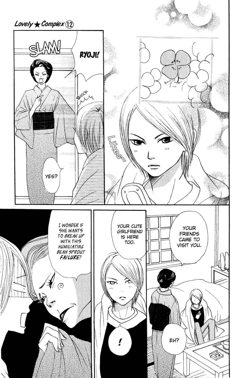 Page 15 Chapter 47 Lovely★Complex