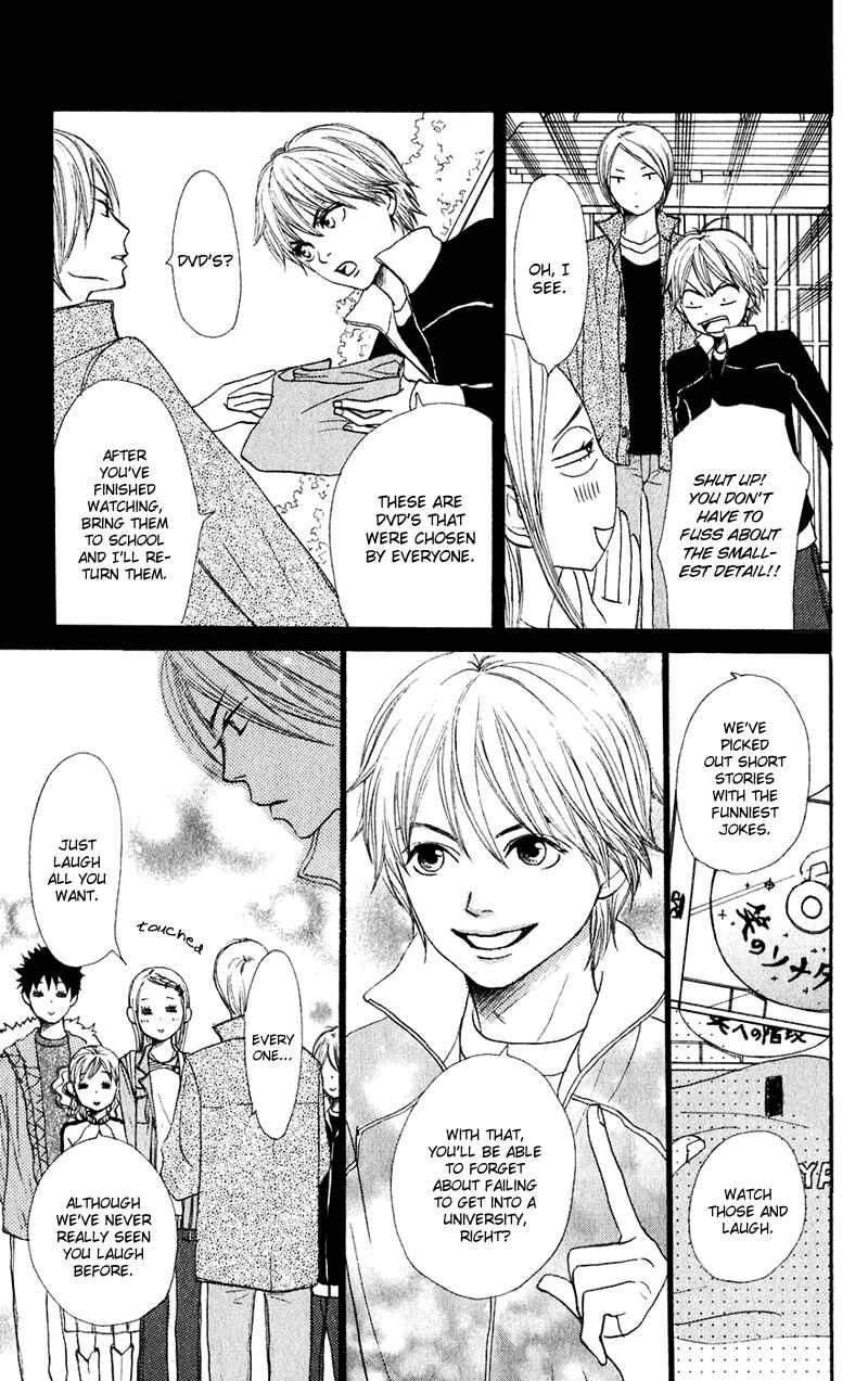 Page 19 Chapter 47 Lovely★Complex