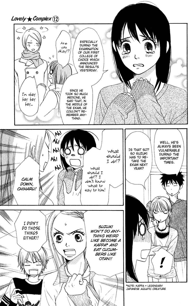 Page 3 Chapter 47 Lovely★Complex