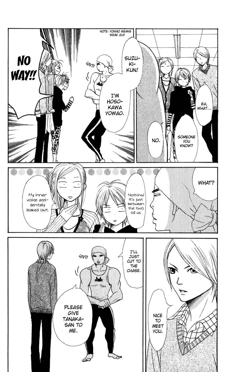 Page 30 Chapter 47 Lovely★Complex