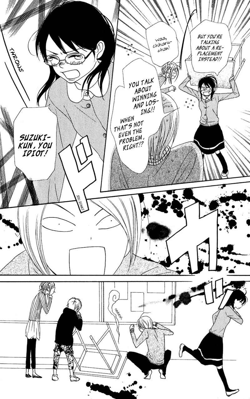 Page 42 Chapter 47 Lovely★Complex