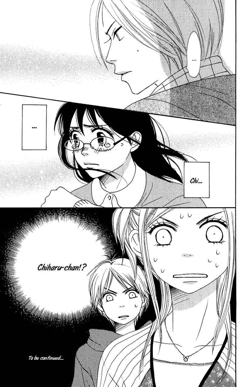 Page 43 Chapter 47 Lovely★Complex