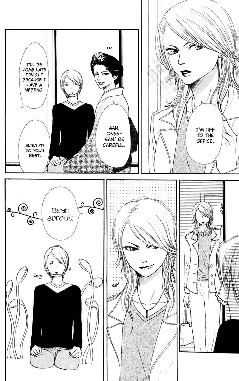 Page 8 Chapter 47 Lovely★Complex